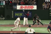 大谷翔平が当てたスクリーン看板、壊れるwww