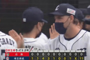 【西武対広島3回戦】西武が１１－０で広島に連勝！交流戦５割で終了！山川２０号！オグレディが先制弾含む２発！エンスが７回無失点で４勝目！広島は今季ワースト借金２