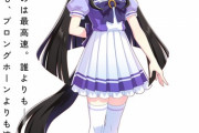 【ウマ娘】ライトオちゃんはワイに刺さりそうなキャラしてるな
