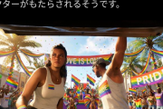 『GTA6』、LGBTQ+パレードが開かれるｗｗｗｗｗｗ