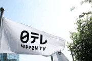 日本テレビ・福田社長、巨人のCS敗退に落胆「残念でしょうがないの一言」