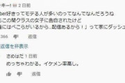 【悲報】V豚さん、また新たな名言を残してしまう...