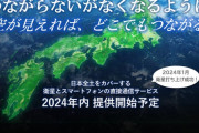 携帯電話事業者はauの一強になるぞ
