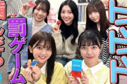 【日向坂46】更新頻度がすごすぎて追えないｗｗｗｗｗｗｗｗｗｗｗ