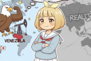 日本人「アメリカがベネズエラを解放した！アメリカは正義！」←やれやれw