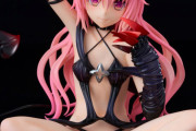 《ToLOVEる》フィギュア「ナナ」予約開始！ダークネススタイルで立体化