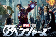 MCU作品を公開順に観てるんだけど