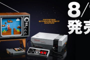 【朗報】「LEGO Nintendo Entertainment System」が発売決定！