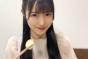 STU48の田中美帆ちゃんとお寿司を食べたい人生だった
