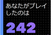 スマブラ桜井が去年遊んだPS4ゲームの本数www