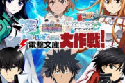 「禁書、SAO、劣等生」←この頃のラノベアニメは最高だった