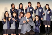 【日向坂46】ノリさんのデカさが際立つｗｗｗｗｗｗｗｗｗｗ