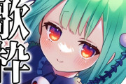 Vtuber 【潤羽るしあ】るしあはくだらないコメントにめちゃくちゃに神経質になっちゃってるな…メンタルやられてるのか