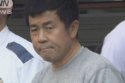 【韓国人犯罪】窃盗目的で入国した韓国人の男を逮捕！東京都中央区の住宅に侵入し770万円等窃盗？余罪1500万円か！！！