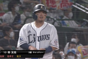 西武・森友哉が復活の猛打賞＆三塁打！ホームランが出ればサイクルヒット達成