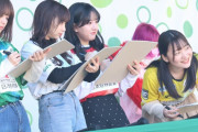 【FC岐阜】SKE48北野瑠華、太田彩夏、相川暖花、池田楓がホーム最終戦に来場！画像まとめ！