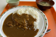 【画像】初見の飯屋でカレーライス(600円)頼んでコレが出てきた時のお前らの顔を絵文字で表してくれ