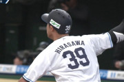 平沢大河、完全覚醒！