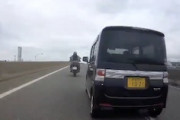 【新潟】「バイパス走ってたらヤベーの来た」バイク絶対抜くマンの幅寄せがひどい車載。