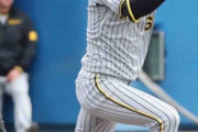 早くも阪神の23年1号！右翼を争う板山が“先制パンチ”