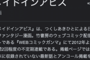 「メイドインアビス」とかいう神アニメｗｗｗｗｗｗ