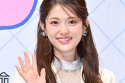 【速報】「さゆりんご」こと元乃木坂46・松村沙友理さん、結婚＆妊娠を発表ｗｗｗｗｗ