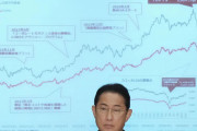 岸田首相、「資産運用立国」を掲げ投資の継続を呼びかけ