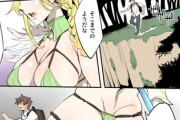 【勇者】なんだよこの漫画ｗｗｗ【注意】