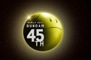 30周年Gガンダムの新情報も解禁！「ガンダムシリーズ45周年 スペシャル配信」が4月7日19時より配信決定！