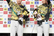 阪神・秋山＆岩崎の“同い年コンビ”絶妙掛け合い「この後言ってくれる…」「もうちょっと長いイニングを」