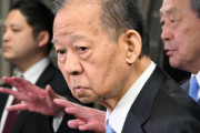 【朗報】裏金50億円の自民党・二階俊博さん、処分無し！ｗ