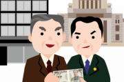 自民党がダミー法人「（株）システム収納センター」に年間4000万円以上の大金を支出