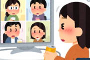 【クッソｗ】オンライン飲み会、全く流行らずオワコン化するｗｗｗｗｗｗｗｗｗｗｗ