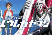 お前ら「エウレカつまらんから見ないほうがいいぞ」ワイ「うせやろ？パチだとこんな面白そうなのに」