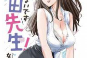 【朗報画像】部屋でだらしない格好をする女の子wwwwwwww
