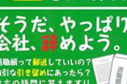 【速報】約10年働いた俺の退職金ｗｗｗｗ　