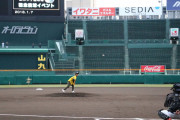 【高校野球】「他校を思うと複雑」　甲子園交流試合、喜びと戸惑い [朝日新聞]