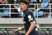 アビスパ福岡から24年ぶり日本代表入り！東アジアE-1選手権にDF安藤智哉が初招集