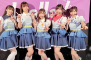 【徹底議論】なぜLiella!は腋出しを封印してしまったのか？【ラブライブ！スーパースター!!】
