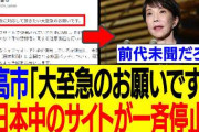 PHP文庫「わが社は無関係です」→「ごめんなさい。WEBサイトにphp使ってました。」  [10/22]