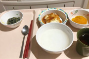 【画像】ワイの病院食、めっちゃ美味そうなのに･･･