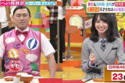 【日向坂46】伝説のぷるぷる寿司を知ってるか？