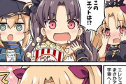 【FGO】新イベCMを見るW女神＆ヒロインX！　「エレシュキガル....まさかアナタも宇宙へ...？」