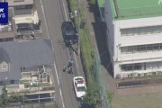 【緊急】東京立川の小学校に男2人が侵入→ 教員4人ケガ
