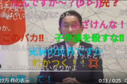 岸田内閣の支持率、操作してるでしょ？　#岸田政権は早期に総辞職せよ
