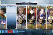 [FGO]ビター・シャドウ・チャレンジ システムだと1ターンに3体+α撃破なので1ターンに3回宝具撃つのが理想、難易度は高いが最適解と思われる編成を考えたマスター