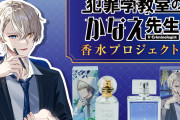 【悲報】人気Vtuber、格ゲー界隈にいっちょかみするも大炎上してしまう