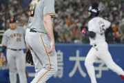 【ゲンダイ】巨人球団ワースト記録更新の8本目“満塁本塁打病”…ベンチで真っ青なコーチ2人の名前