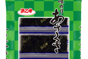 昔から売ってる味海苔が「炭治郎の味のり」と話題に。メーカー「食べてもらえるなら、もう炭治郎の味のりでいい」