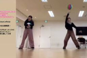 石森璃花 村井優 自主練風景！櫻坂46「UDAGAWA GENERATION」オリジナルPVフリースタイルバスケVer.